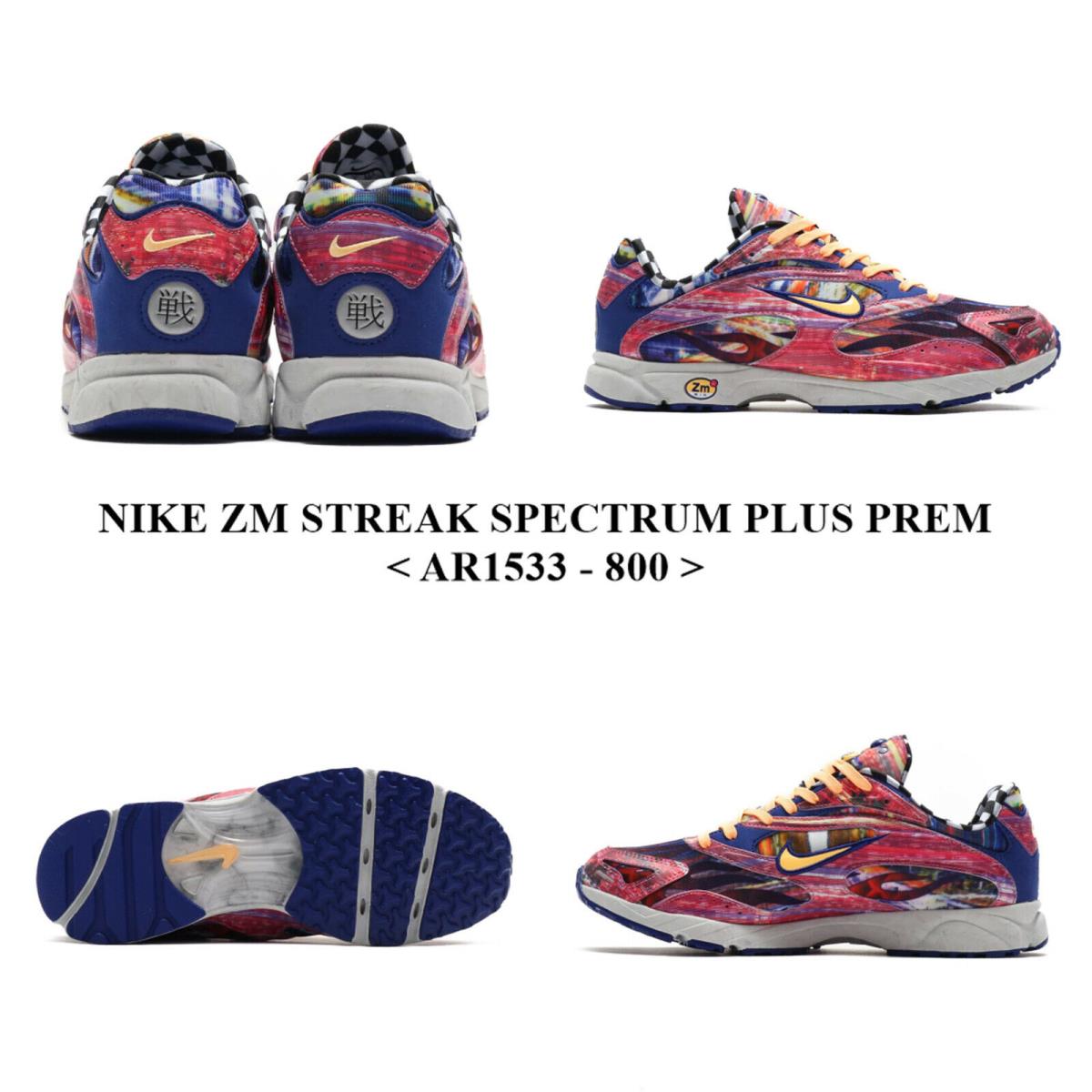 Nike ZM Streak Spectrum Plus Prem <AR1533 - 800> Men`s Running-sneaker Shoes