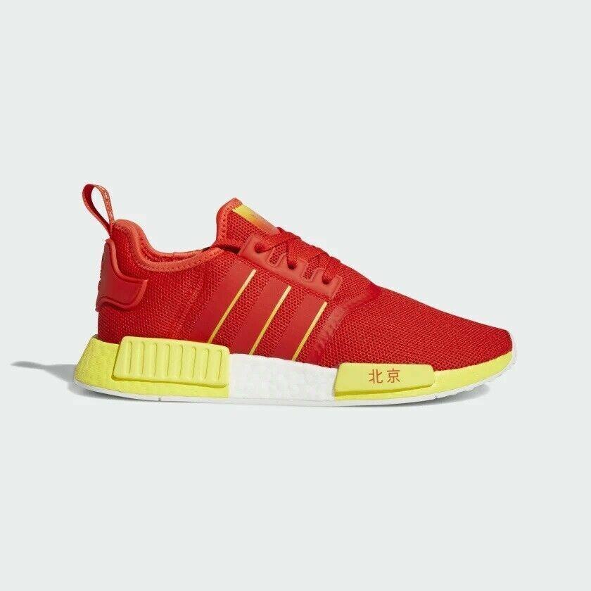 nmd valentine