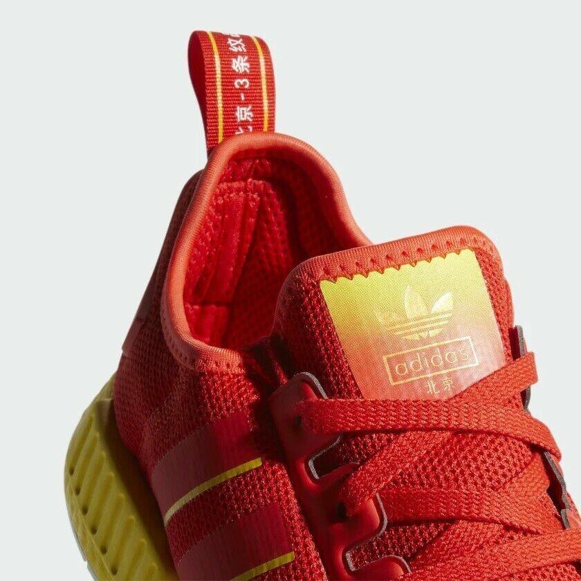bright red nmd