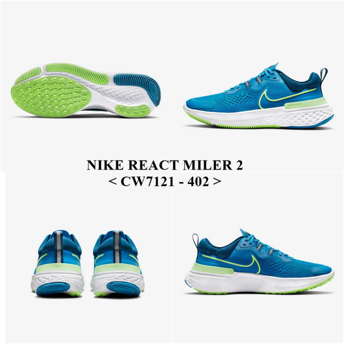 Nike React Miler 2 CW7121 - 402 Men`s Running Shoes. NO Lid