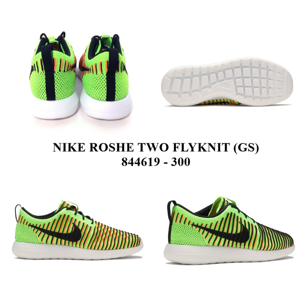Nike Roshe Two Flyknit GS 844619 - 300 Casual Sneakers Shoes NO Lid
