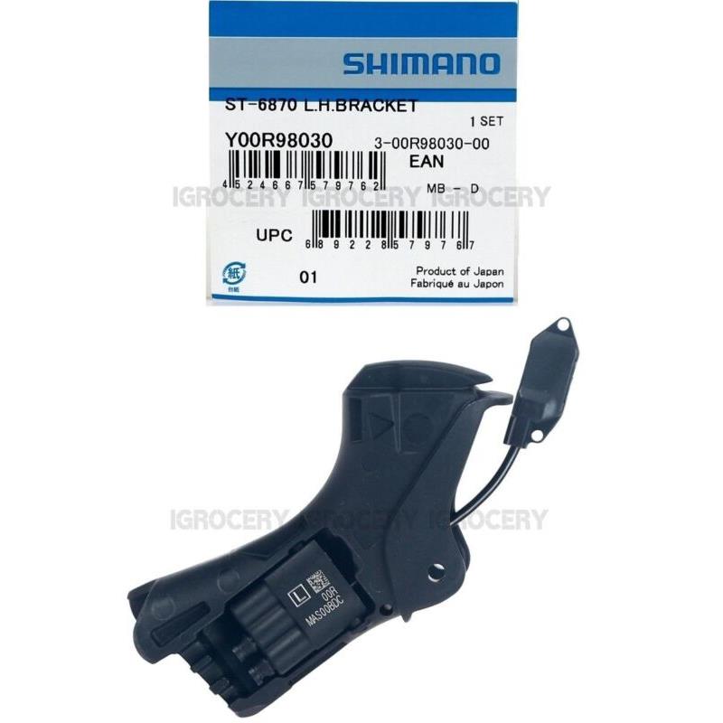 Shimano Ultegra Di2 ST-6870 Left Shift Bracket Assembly Black