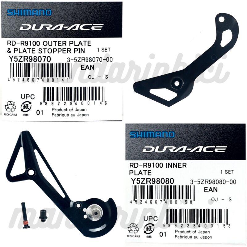 Shimano Dura Ace RD-R9100-SS Rear Derailleur Cageset Plate