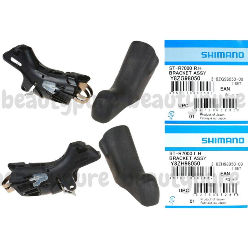 Bracket Only Shimano 105 ST-R7000 Left Right Shift Bracket Unit Pair