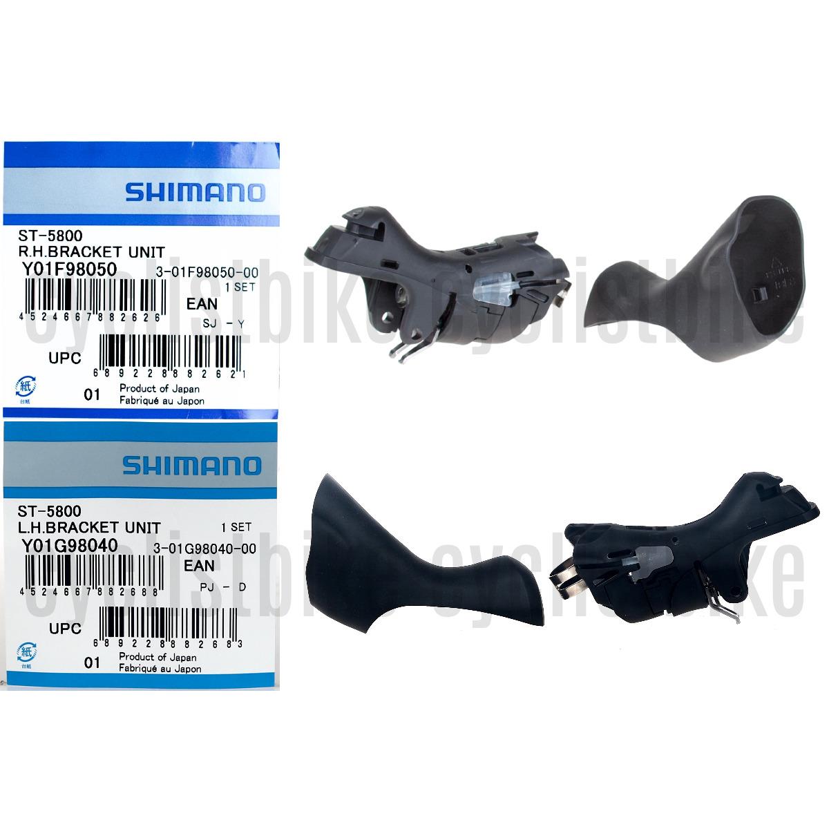 Shimano 105 5800 Left Right Shift Bracket Assembly Black