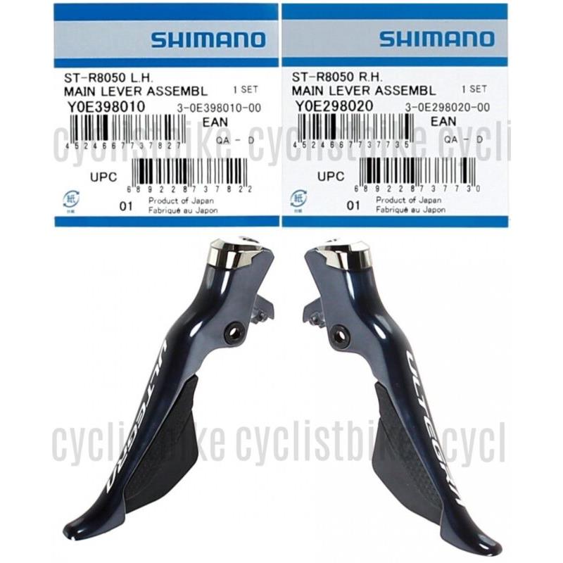 Lever Assembly Only Shimano Ultegra Di2 ST-R8050 L.h/r.h Shift/brake Pair