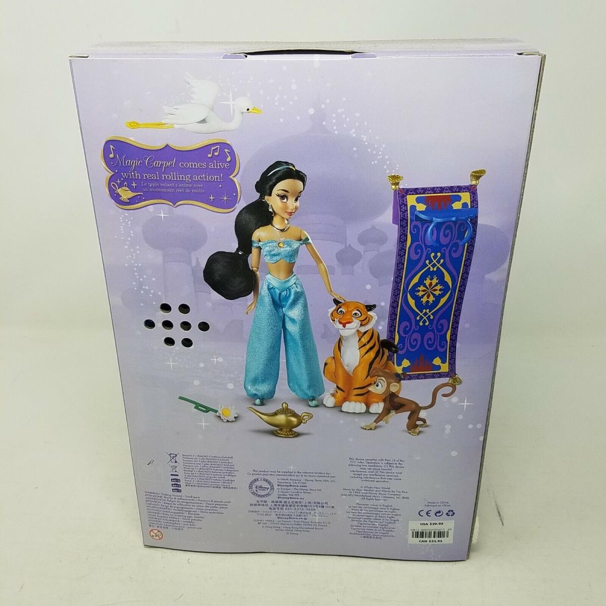 Jasmine Aladdin Deluxe Singing Doll Set 11 Clothing Princess Disney Store Toy