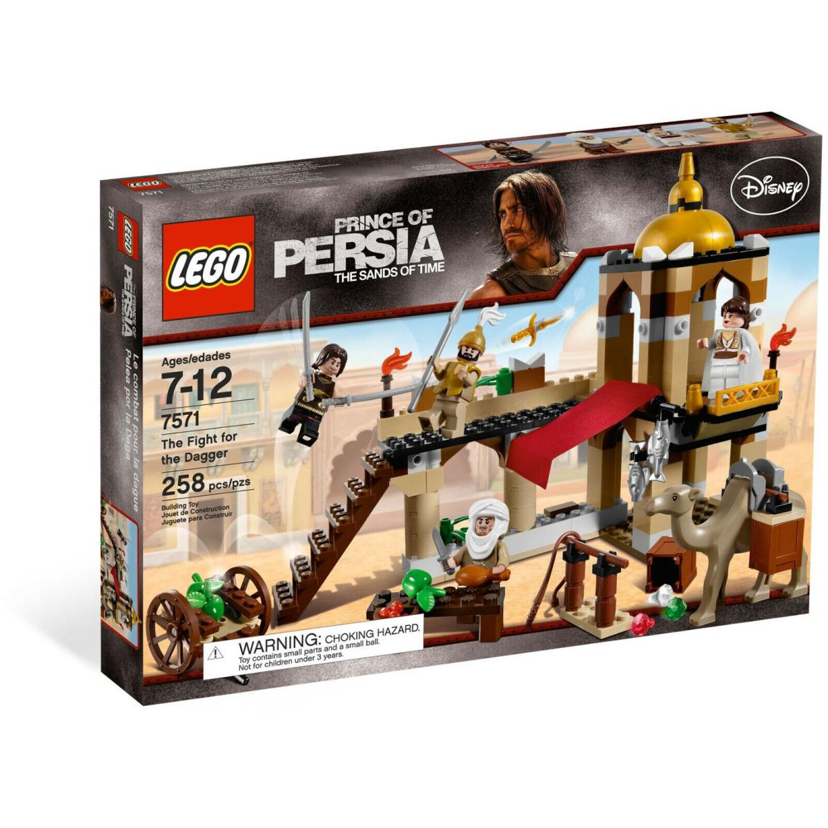 Lego Prince of Persia The Fight For The Dagger 7571 Castle Tan Camel Disney