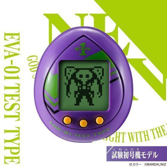 Bandai Evangelion x Tamagotchi Nano Evatchi Eva Unit 01 Test Type Col