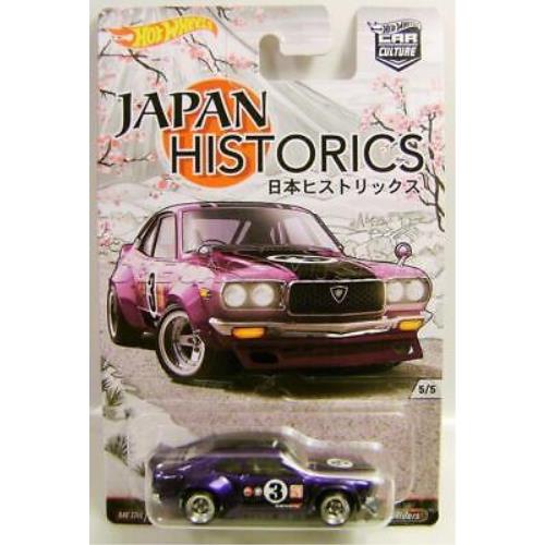 Mazda RX-3 Japan Historics Real Riders RR Car Culture Hot Wheels Diecast Rare