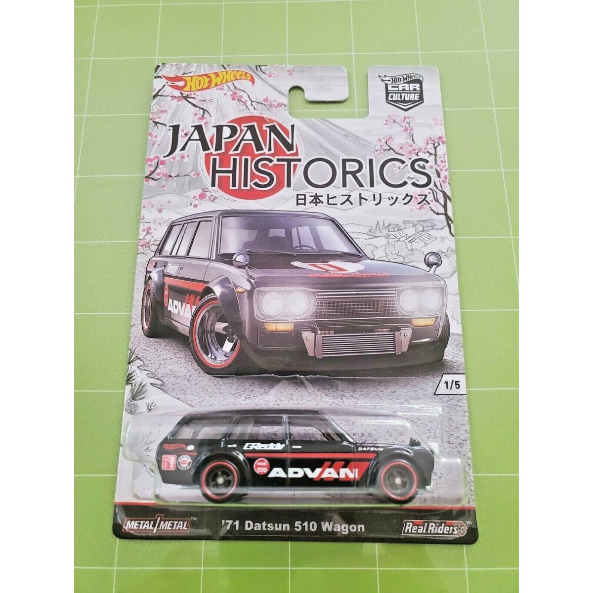 Hot Wheels Car Culture Japan Historics 1 `71 Datsun 510 Wagon Black 1/5