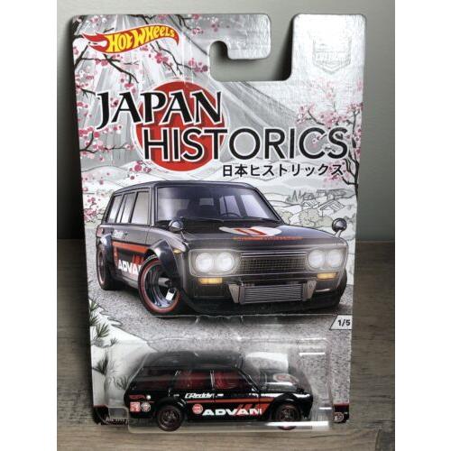 Hot Wheels Japan Historics 1 71 Datsun 510 Wagon -mesh Grill- w/ Protech Case