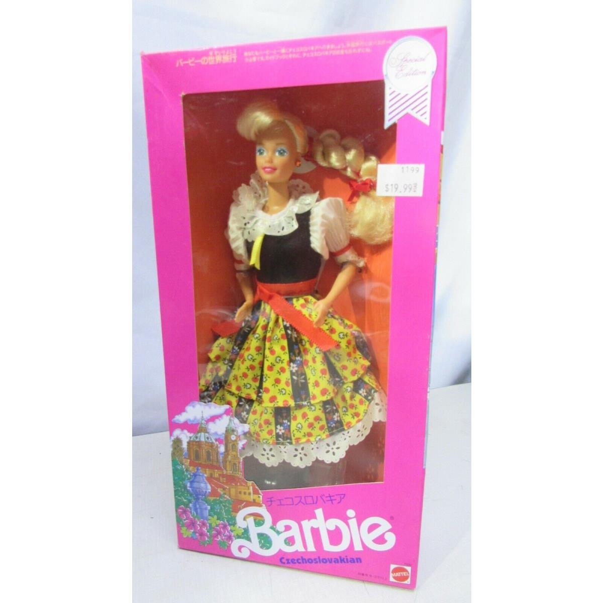 1990 Czechoslovakian 1991 Barbie Doll 7330 Dolls OF The World Japanese Market