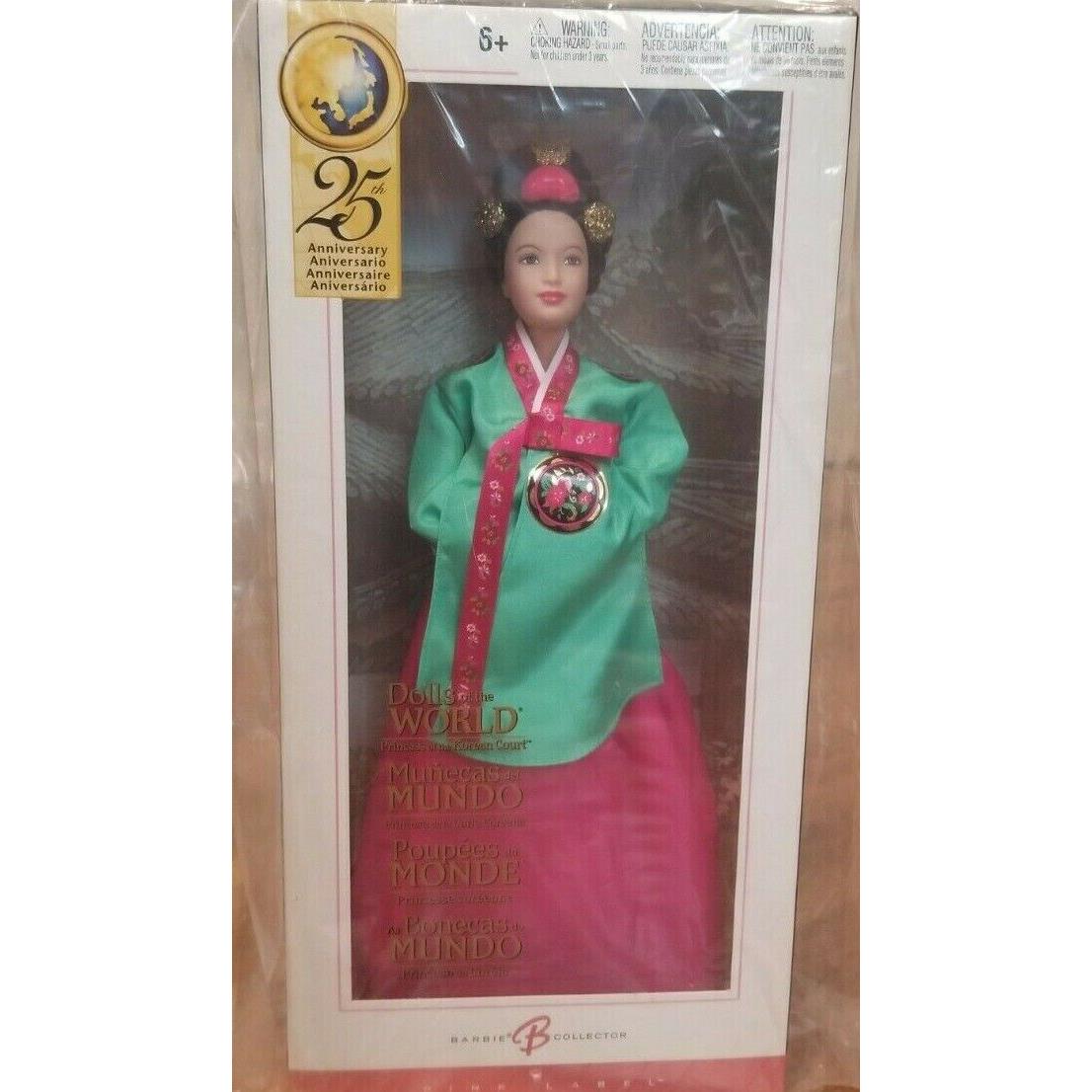 Dolls of The World Princess of The Korean Court Barbie Factory Case Plastic