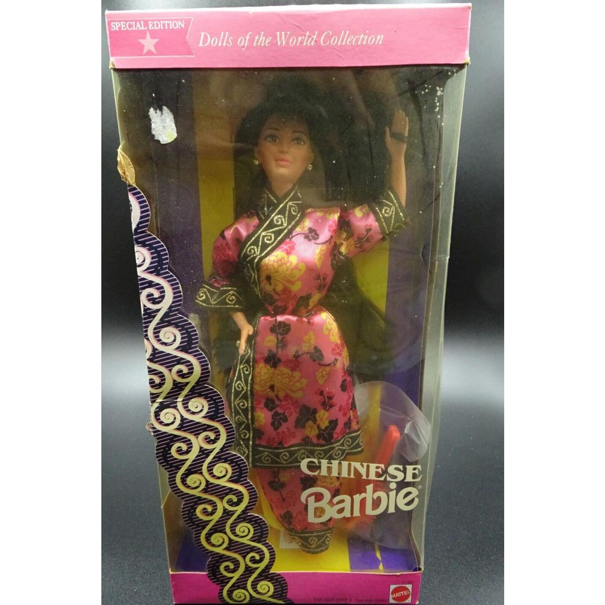 Vintage 1993 Mattel Chinese Barbie Doll From Dolls Of The World Collection