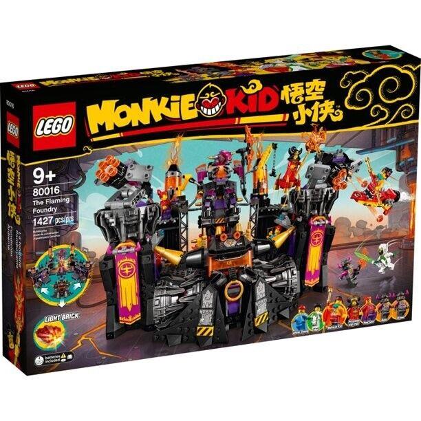 Lego Monkie Kid - The Flaming Foundry 80016