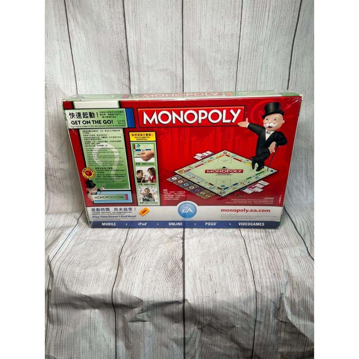 Hong Kong Edition Monopoly Board Game 2008 Edition with Speed Die