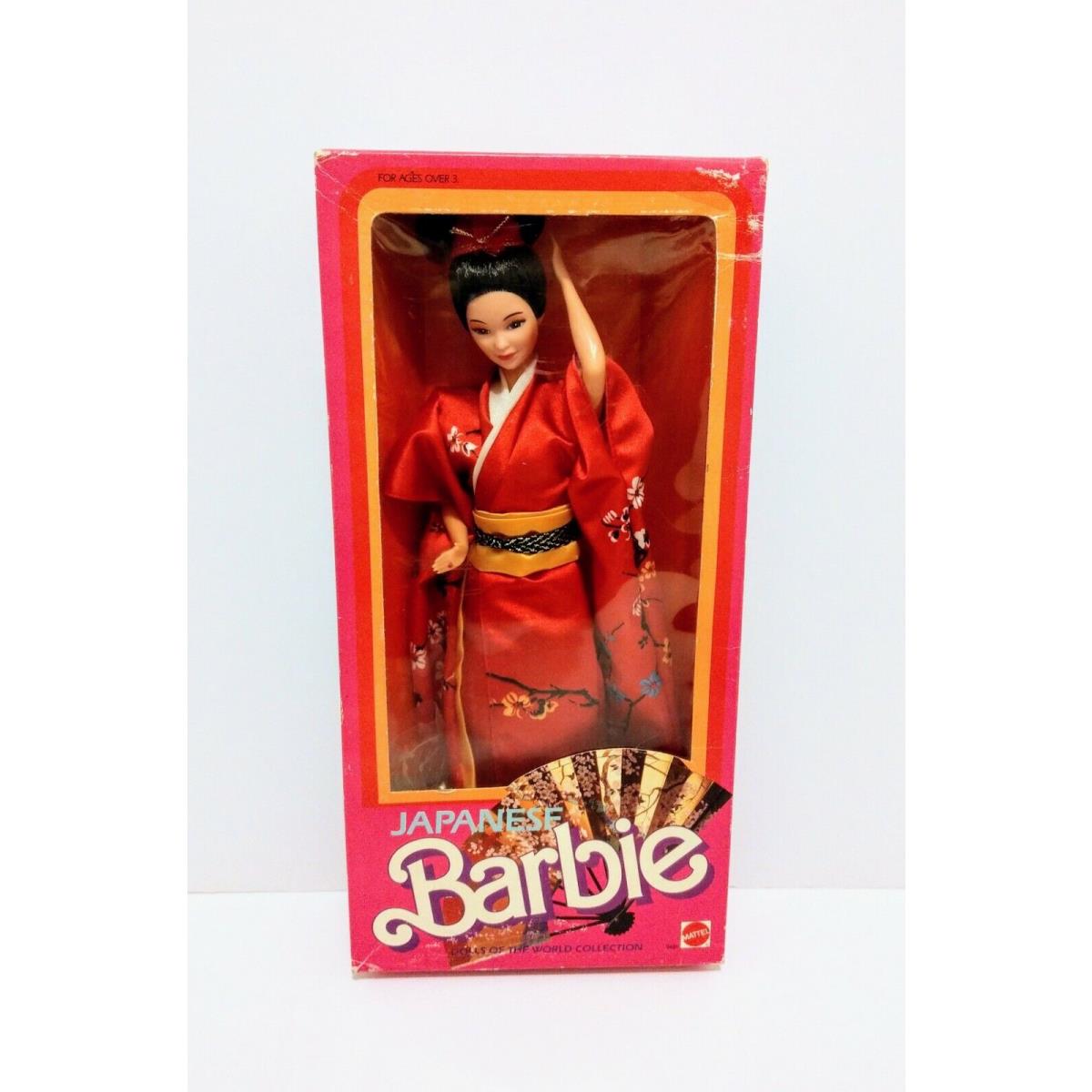 Barbie Japanese Dolls OF The World Collection Vintage Barbie Doll 1984 Mattel