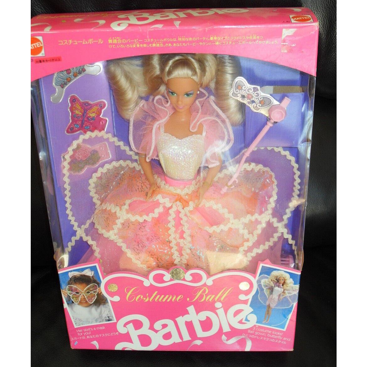 1990 Costume Ball Barbie Doll In Foreign Oriental Box