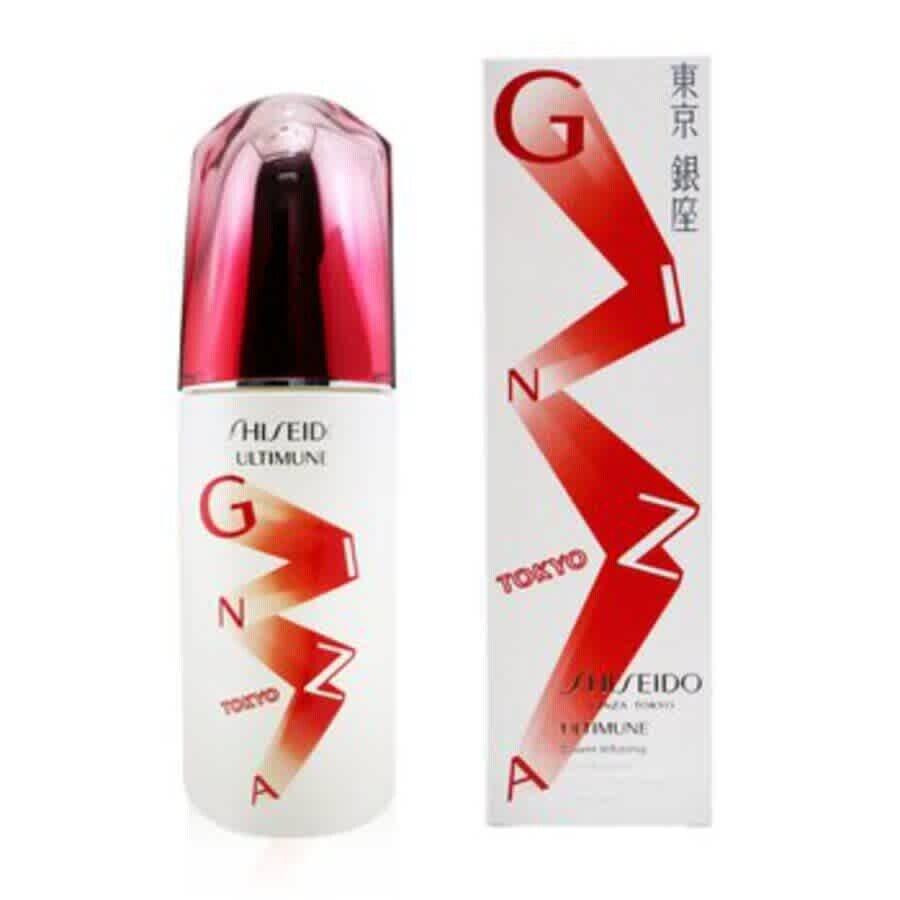 Shiseido Ultimune Power Infusing Concentrate 2.5 Ounces Boxed Rare Made in Japan
