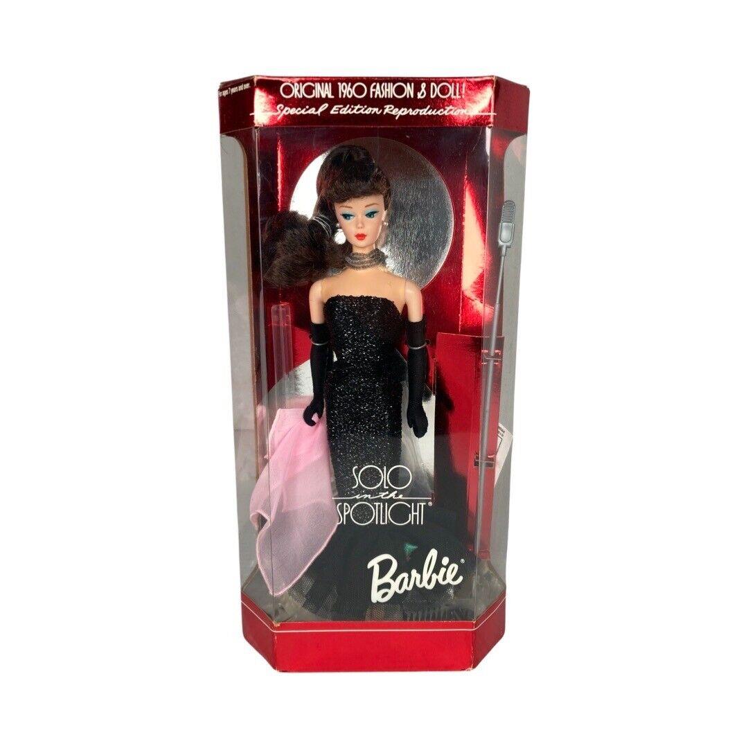 Solo In The Spotlight Barbie Brunette 1994 Mattel 13820 Special Edition