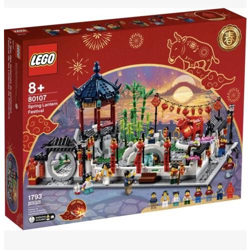 Legospring Lantern Festival 80107 - Chinese Year - 2021 Retired
