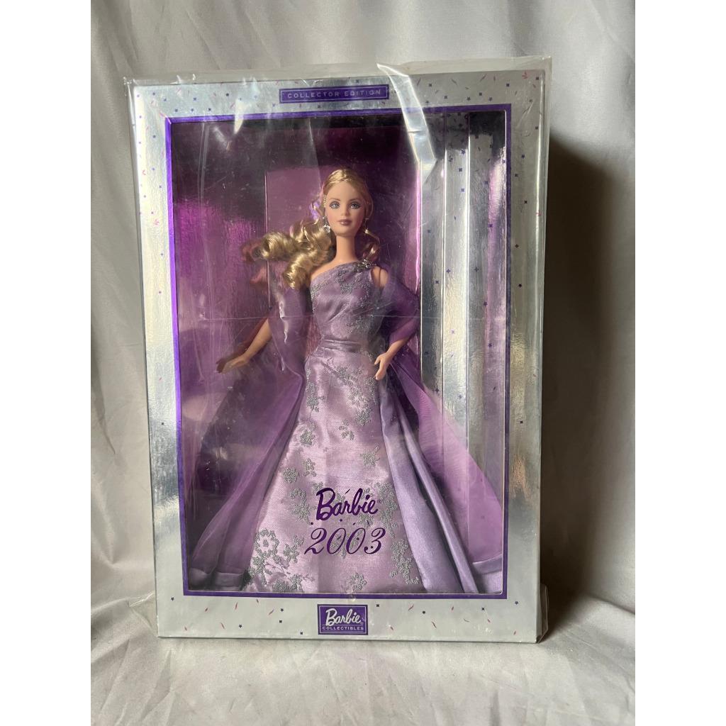 2003 Collector Edition Barbie Doll Lavender Gown