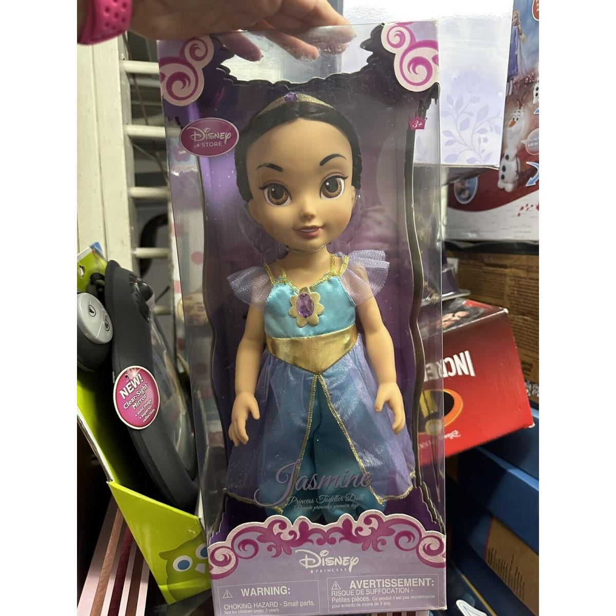 Disney Store Princess Jasmine 16 Toddler Doll Animator