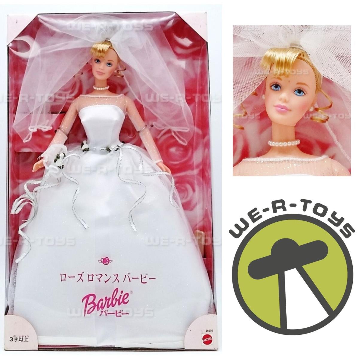 Blushing Bride Barbie Japanese Edition 1999 Mattel 26076 Nrfb