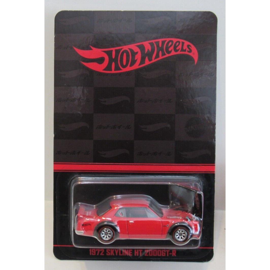 Hot Wheels 2023 Japan Convention 1972 Nissan Skyline H/t 2000GT-R Real Riders RL