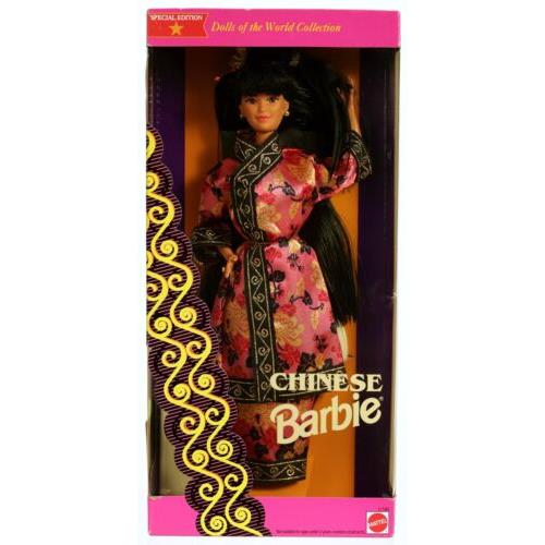 Chinese Barbie Dolls of The World Collection Special Edition 11180 Nrfb 1993
