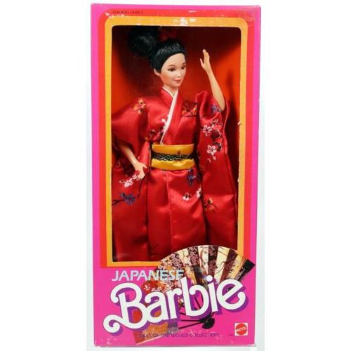 Vintage Japanese Barbie Dolls of The World Collection 9481 Nrfb 1984 Mattel