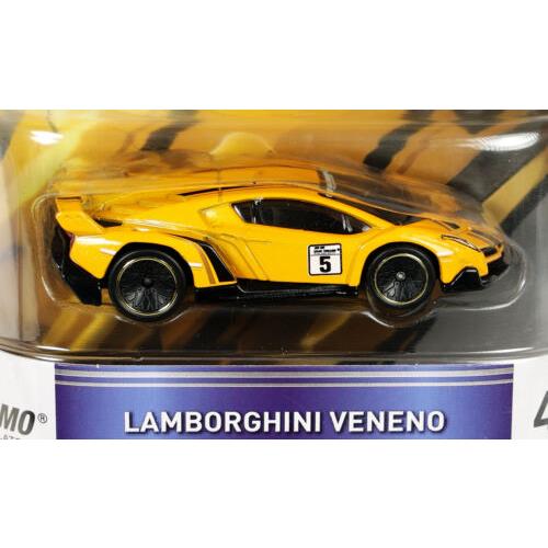 Hot Wheels toy Lamborghini Veneno - Yellow