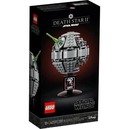 Lego Star Wars: Death Star II 40591
