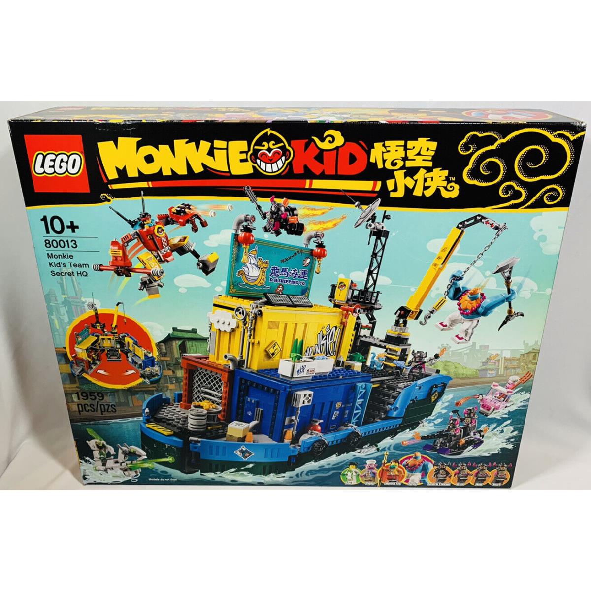 Lego Monkie Kid: Monkie Kid`s Team Secret HQ 80013