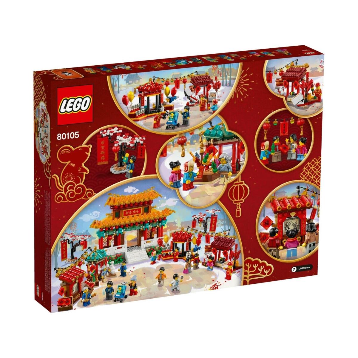 Lego 80105 Chinese Year Temple Fair Limited Edition