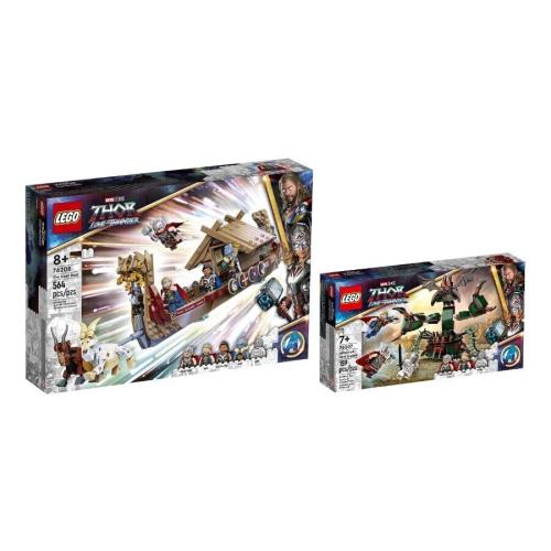 Lego 76207 76208 - Thor Love and Thunder: Attack on Asgard The Goat Boat