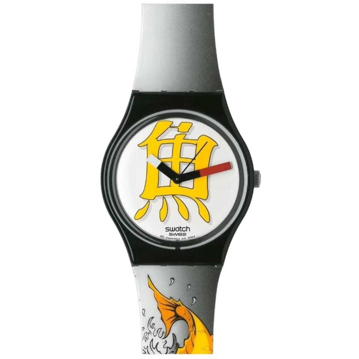 Swatch Women`s Watch Prosperous Fish White and Yellow Dial Plastic Strap GB226