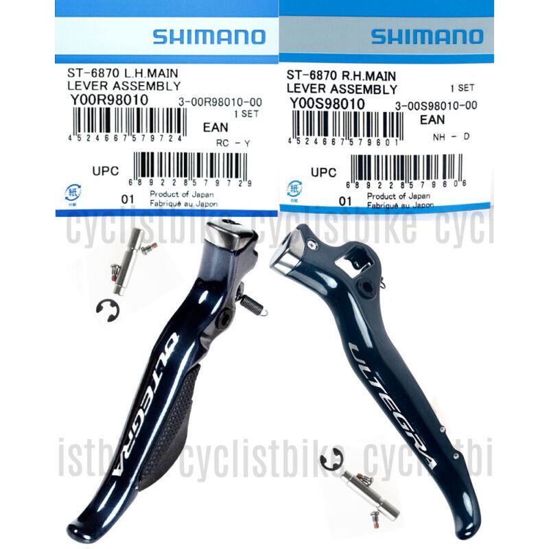 Lever Assembly Only Shimano Ultegra Di2 ST-6870 Left+right Main Shifter/brake