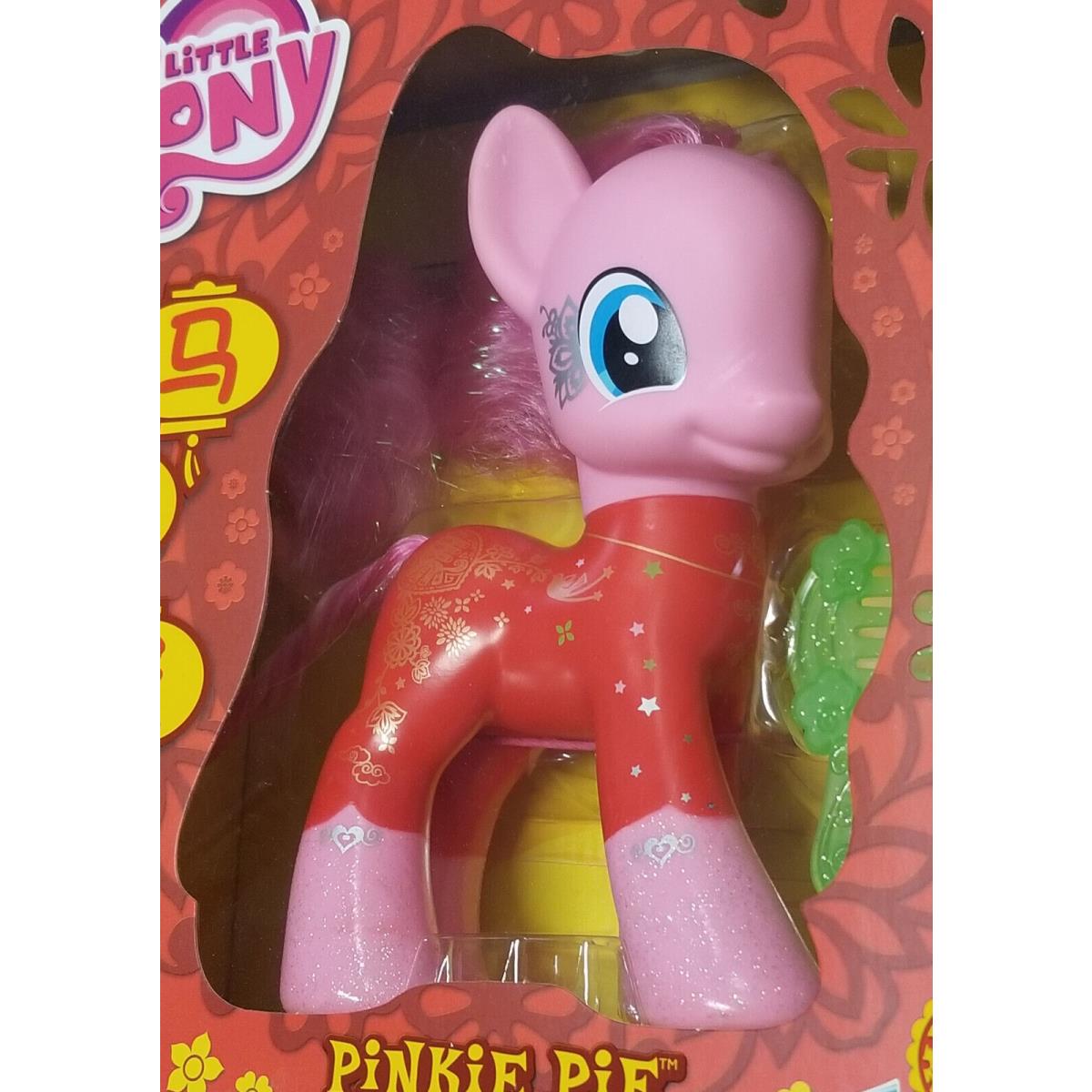 MY Little Pony Pinkie Pie Chinese Year Red Gold Exc Figure Horse Hasbro Usa