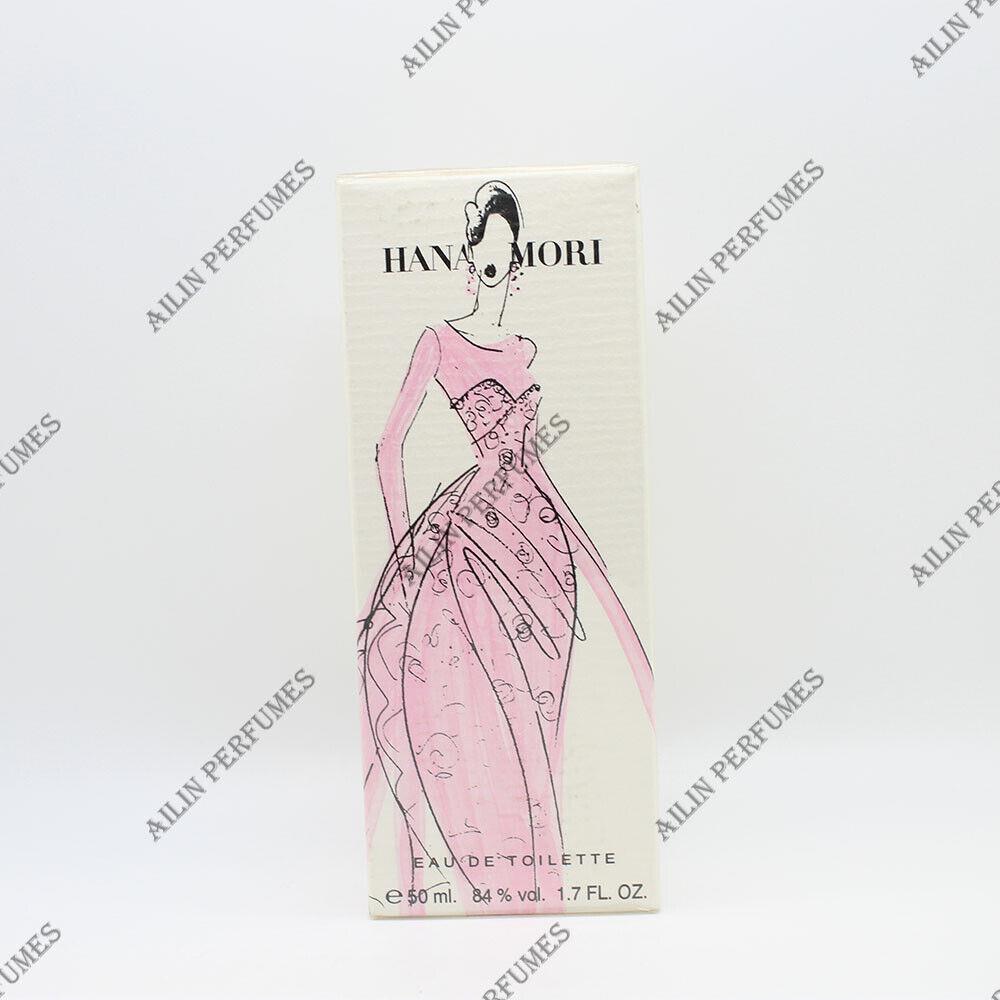 Hanae Mori Haute Couture by Hanae Mori 1.7 oz 50 ml Eau de Toilette Spry Women