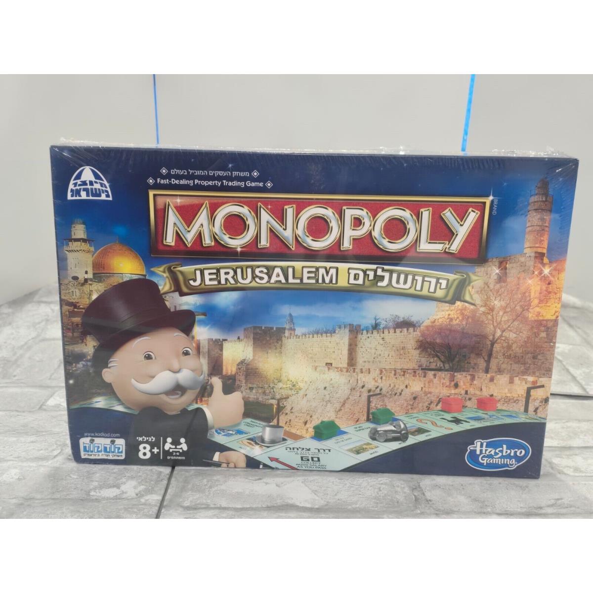 Monopoly Jerusalem Family Board Game From Israel In Hebrew and English