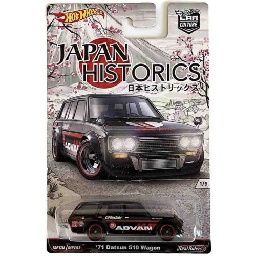 Hot Wheels 71 Datsun 510 Wagon Japan Historics Car Culture Premium - Black