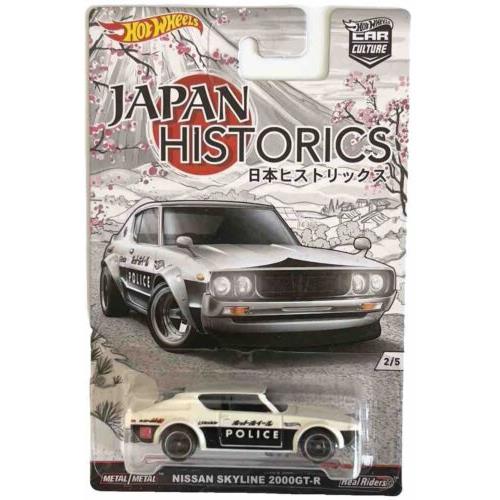 Hot Wheels Nissan Skyline 2000GT-R Japan Historics Car Culture Premium - White
