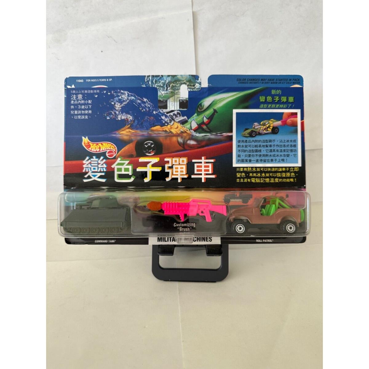 Hot Wheels Color Fx Military Machines Command Tank Roll Patrol China Card P78