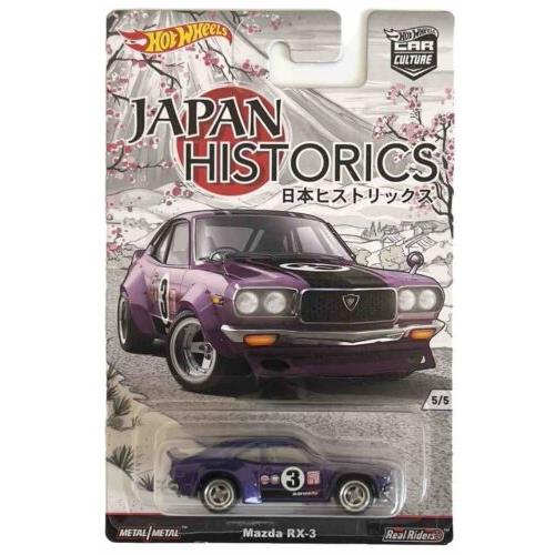 Hot Wheels Mazda RX3 Japan Historics Car Culture Premium - Purple