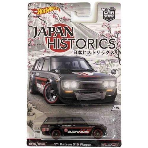 Hot Wheels 71 Datsun 510 Wagon Japan Historics Car Culture Premium Smooth Card