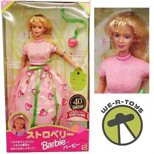 Barbie Fruit Fantasy Strawberry Doll Japanese Version 1998 Mattel 21386 Nrfb