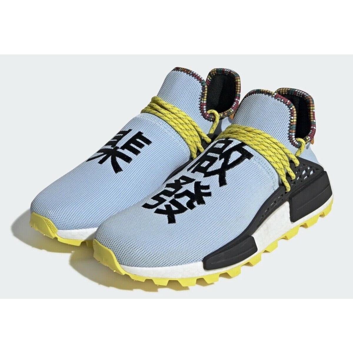 Human race inspiration pack online