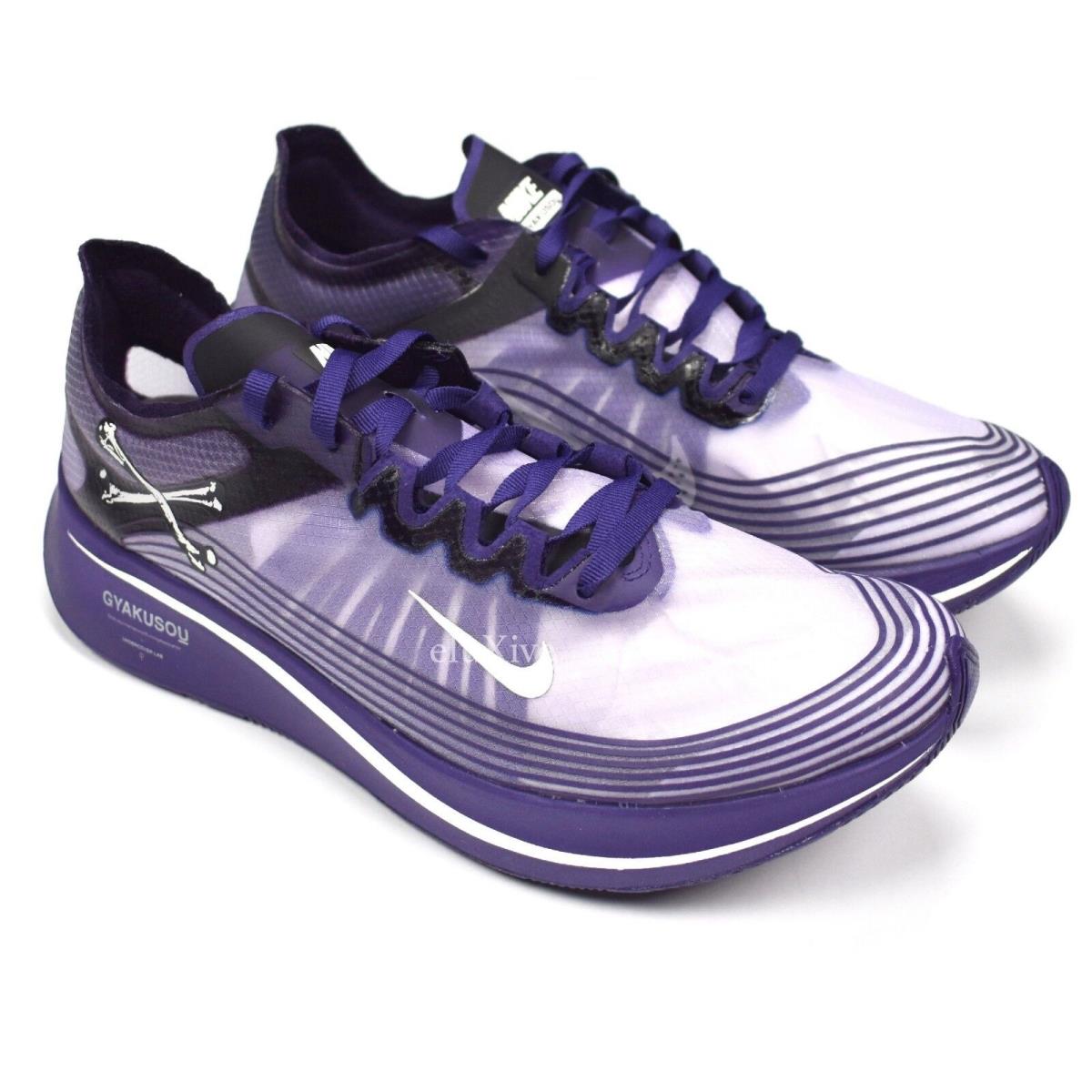 Nike Undercover Japan Zoom Fly Gyakusou Ink Purple Mens Sneaker 10